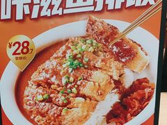 -鱼你在一起(福田安吉尔店)