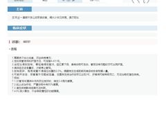 -达爱动物医院·犬猫分区·CT·复杂眼科(远洋山水分院)