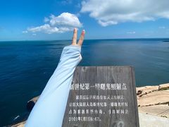 -东极岛景区