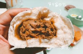 Dried Bamboo Shoot and Pork Bun
