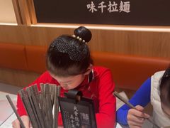 -味千拉面(又一城店)