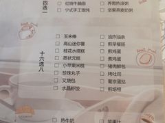 -大榭国际大酒店-中餐厅