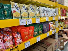 -三小优购仓储会员店(华康路店)