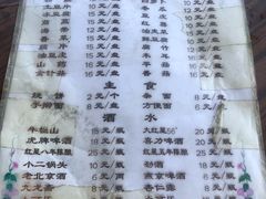 菜单-前门张记涮肉(前门店)