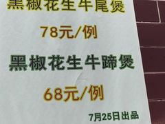 -海鲜街菜馆(海珠南路店)