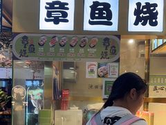 -池田寿司·4H鲜作(西直门凯德华联店)