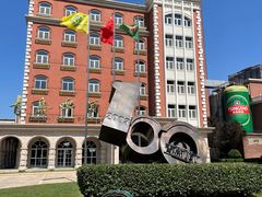 -青岛啤酒博物馆