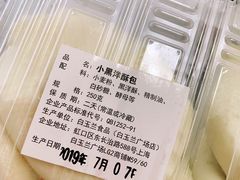 -白玉兰食品(甜云店)