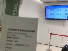 -上海市徐汇区口腔医院