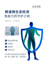 -安吉拉青春化管理中心