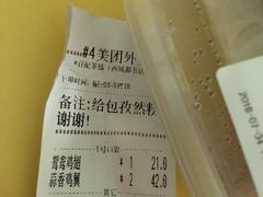 -孖记茶档·热腾茶餐(荔湾领展广场店)