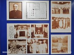 -阎锡山故居