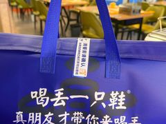 -喝丢一只鞋海鲜烧烤·海肠捞饭(东关街店)