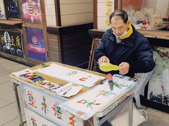 -绳金塔美食街(前进路店)