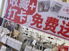 -培万河间驴火•驴肉火锅(东平店)