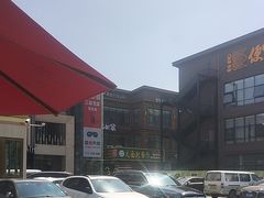 -开饭群岛