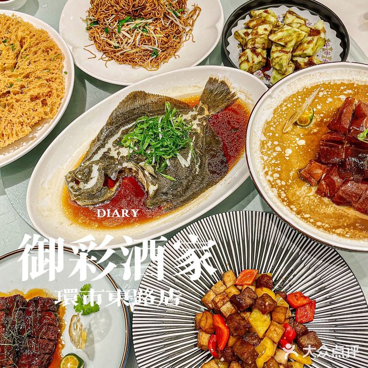 一定要带家人来吃的老字号粤菜馆[调皮]