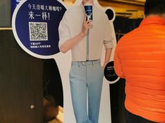 -瑞幸咖啡(东原时光道店)