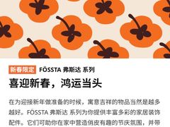 -宜家家居(四元桥商场店)