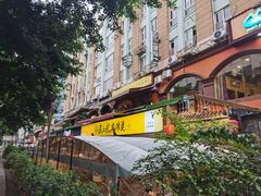 -镇江龙·火锅串串(武侯祠店)