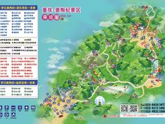 -梦幻奥陶纪景区