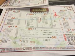 菜单-渔乡米坊·岭南传统小吃专门店(天河龙口西店)