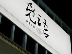-暨南大学(珠海校区)