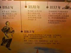 -利顺德博物馆