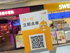 -CoCo都可(香港名都店)