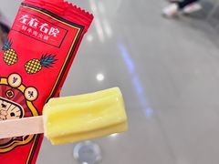 -左庭右院鲜牛肉火锅(苏州园区永旺店)