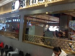 -龍歌自助小火锅(崂山丽达店)