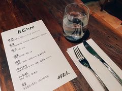 菜单-EGoN