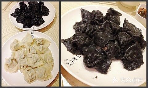 饺子先生(世豪店)图片