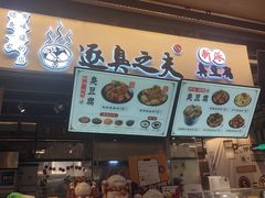 -逐豆匠(望京店)