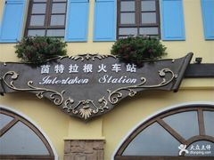 -东部华侨城