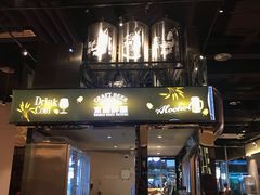 门面-木屋烧烤(龙湖天街店)