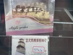 -苹果花园(鞍山路店)