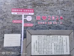 -黄桥古镇
