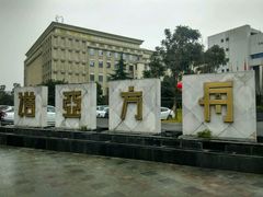-成都诺亚8号酒店