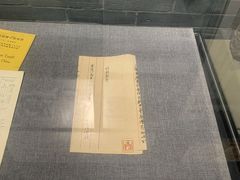 -烟台市博物馆