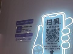 -一只酸奶牛(来福士店)
