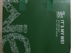 -魏客咖啡(中铁中心店)