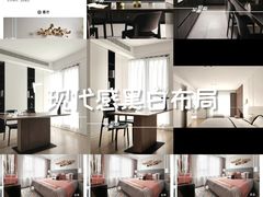-至美焕新·全屋翻新