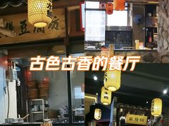 -帝一铭家宴(板塘店)