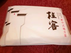 -桂客膳房·珍品堂