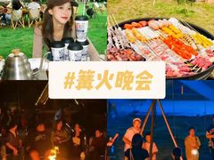 -栖露营camping·天幕烧烤·团建拓展·采摘营地
