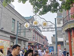 -北京前门大栅栏