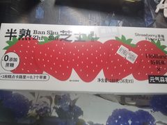 -好利来(温江新尚天地店)