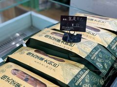 -马迭尔冷饮厅1906(中央大街店)