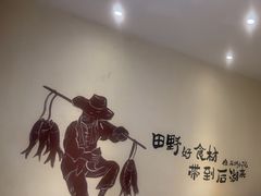 -后湖小院·乡野田园菜